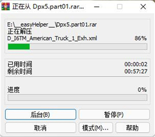 極限競(jìng)速地平線(xiàn)5 Steam破解版(免安裝中文版)