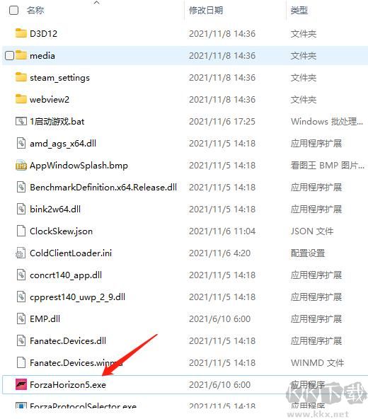 極限競(jìng)速地平線(xiàn)5 Steam破解版(免安裝中文版)