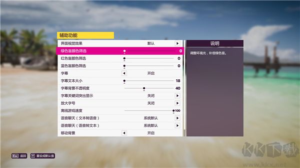 極限競(jìng)速地平線(xiàn)5 Steam破解版(免安裝中文版)