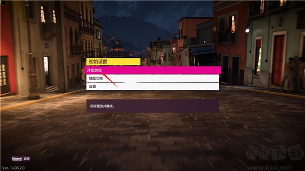 極限競(jìng)速地平線(xiàn)5 Steam破解版(免安裝中文版)