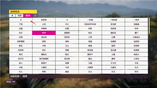 極限競(jìng)速地平線(xiàn)5 Steam破解版(免安裝中文版)