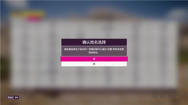 極限競(jìng)速地平線(xiàn)5 Steam破解版(免安裝中文版)