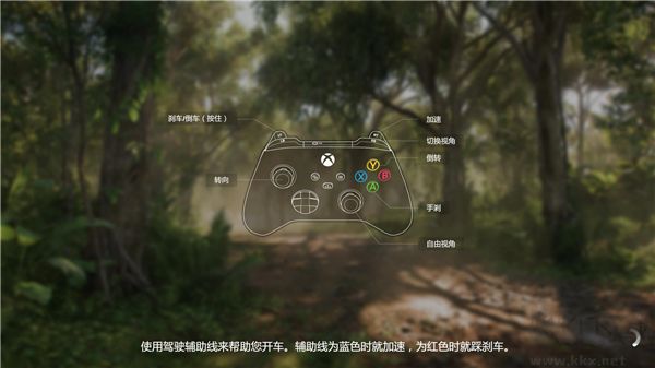 極限競(jìng)速地平線(xiàn)5 Steam破解版(免安裝中文版)