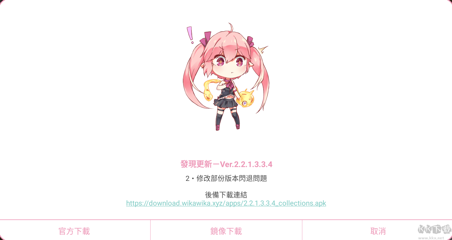 PicACG(小編已注冊(cè)成功！含詳細(xì)說(shuō)明)