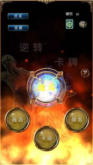 卡片戰斗先導者zero正式版