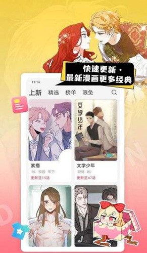 一耽女孩app(免費(fèi)無刪減)2023官方正版