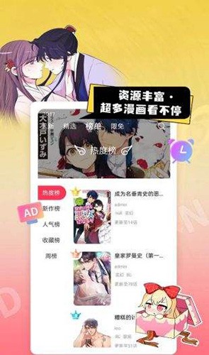 一耽女孩app(免費(fèi)無刪減)2023官方正版