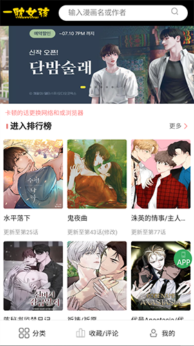 一耽女孩app(免費(fèi)無刪減)2023官方正版