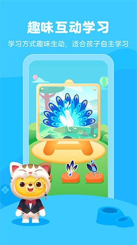 小熊藝術app(兒童繪畫)安卓版2023新版本