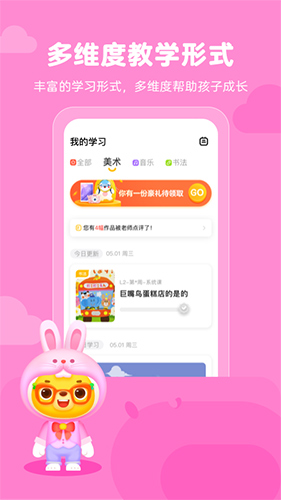 小熊藝術app安卓版2023新版本