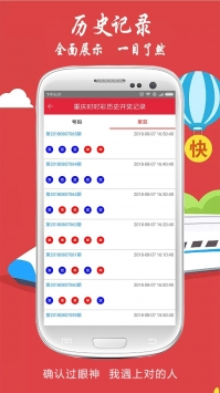 850最新豪華版本
