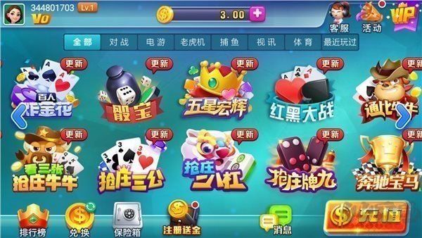 神賺棋牌官方最新版