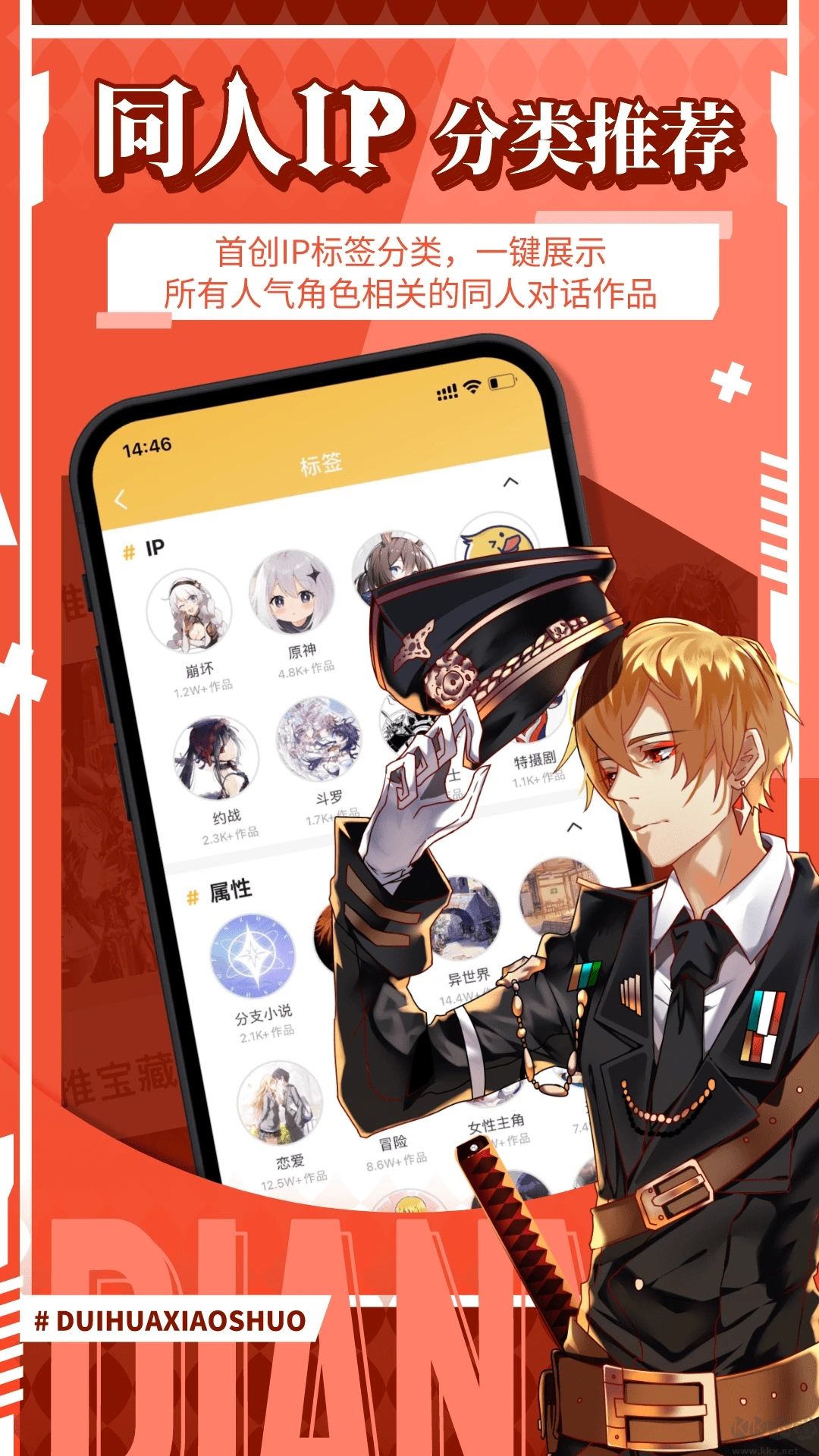 點鴨APP