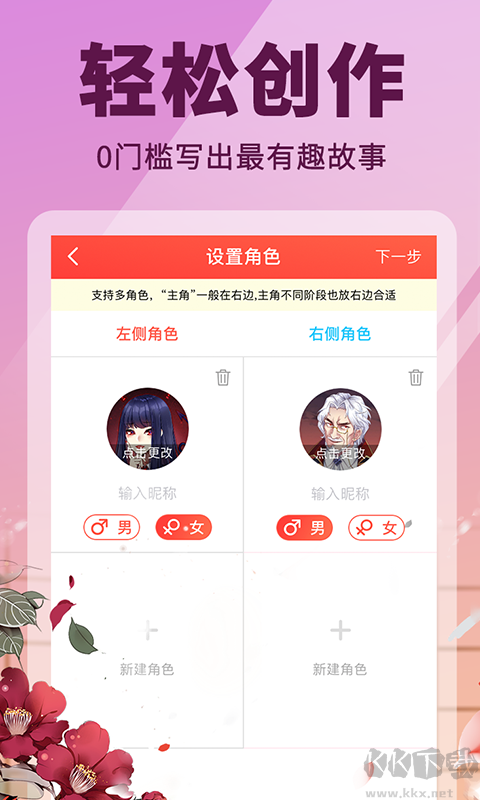 點鴨APP