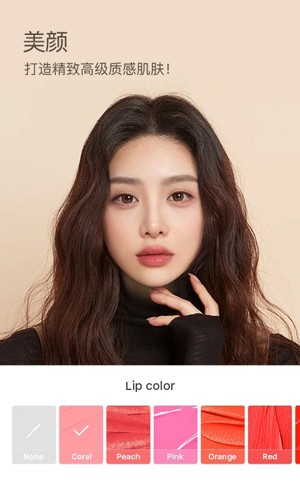 B612咔嘰官方版2023最新版