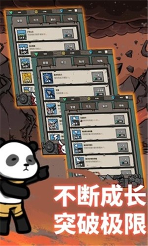 弓箭手養(yǎng)成無限金幣版