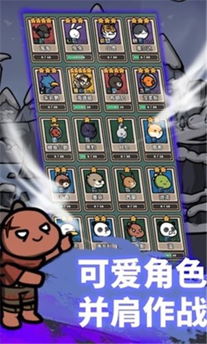 弓箭手養(yǎng)成無限金幣版