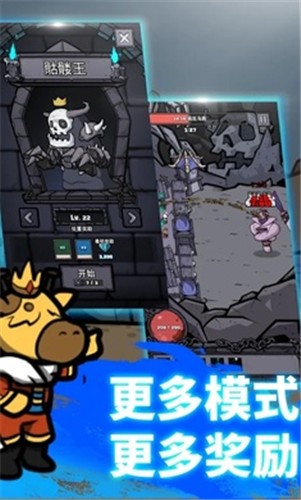 弓箭手養(yǎng)成無限金幣版
