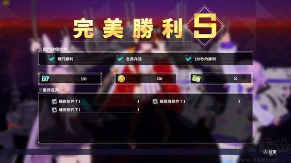 碧藍航線CrossWave中文版