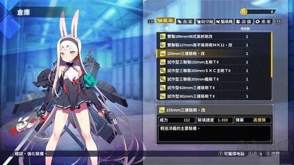 碧藍航線CrossWave中文版