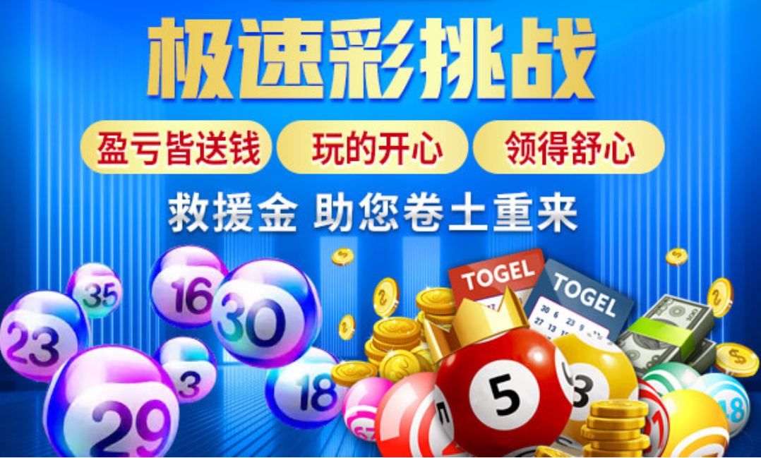 正規K三送獎金APP下載-正規K三送獎金平臺合集