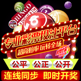 正規的彩票app下載-最全面的彩票app平臺-最全面的彩票app合集