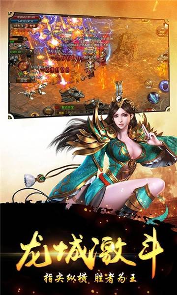良心復(fù)古傳奇手游