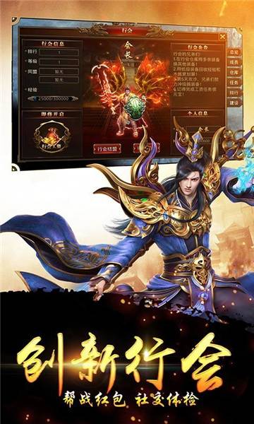 良心復(fù)古傳奇手游
