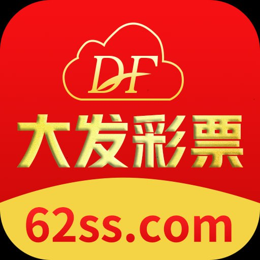 神彩網(wǎng)大發(fā)app V3.2.5