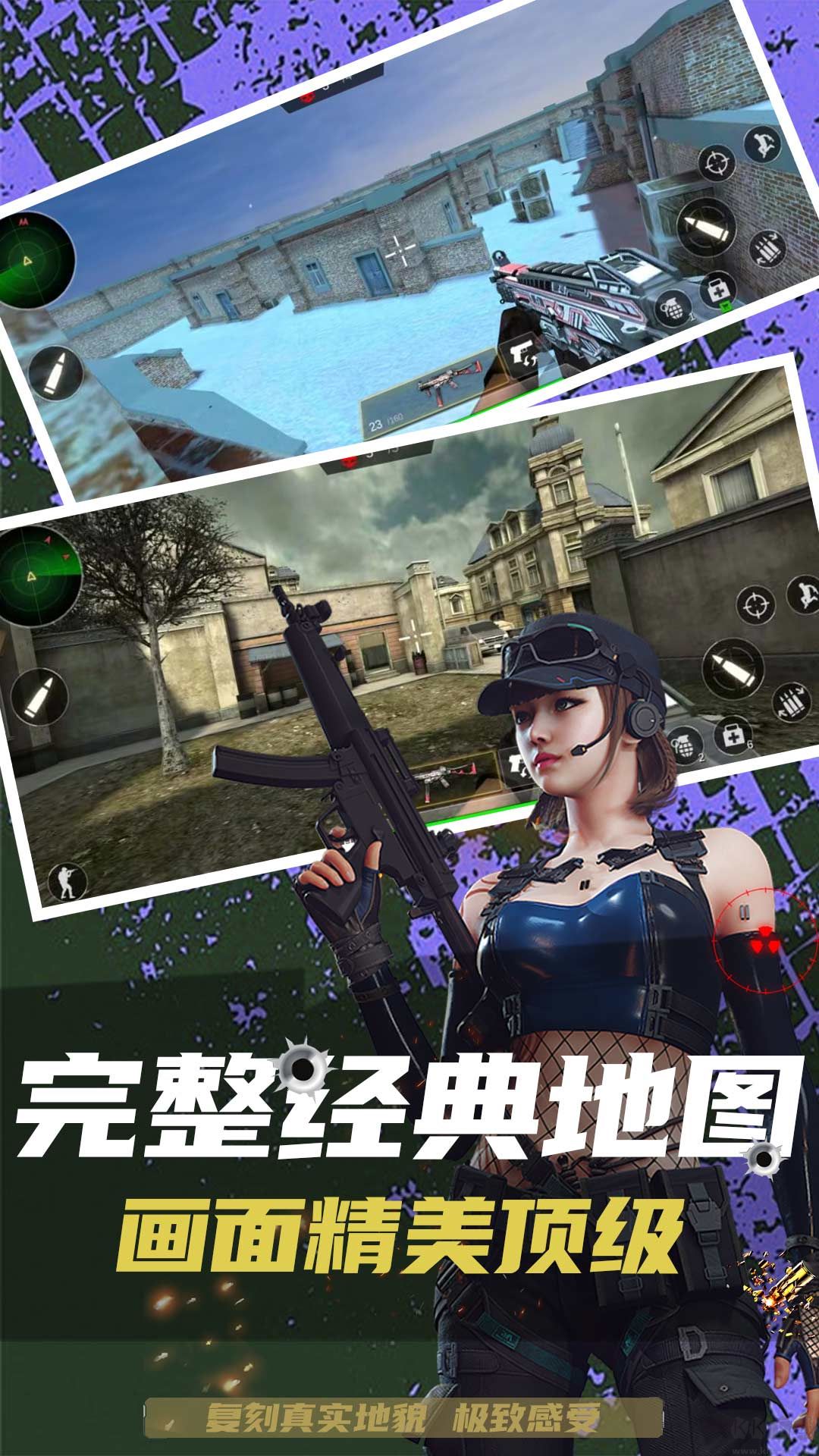 槍?xiě)?zhàn)狙擊精英無(wú)限金幣版