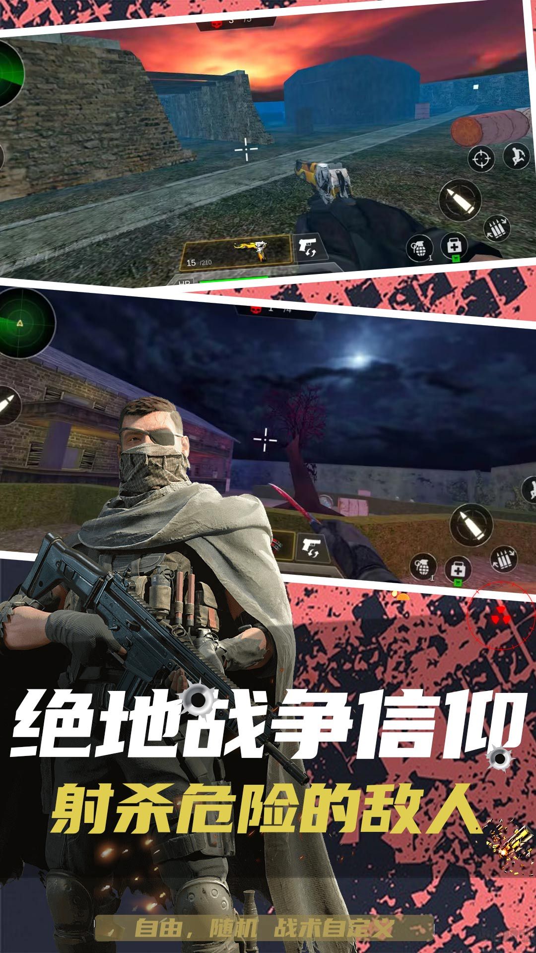 槍?xiě)?zhàn)狙擊精英無(wú)限金幣版