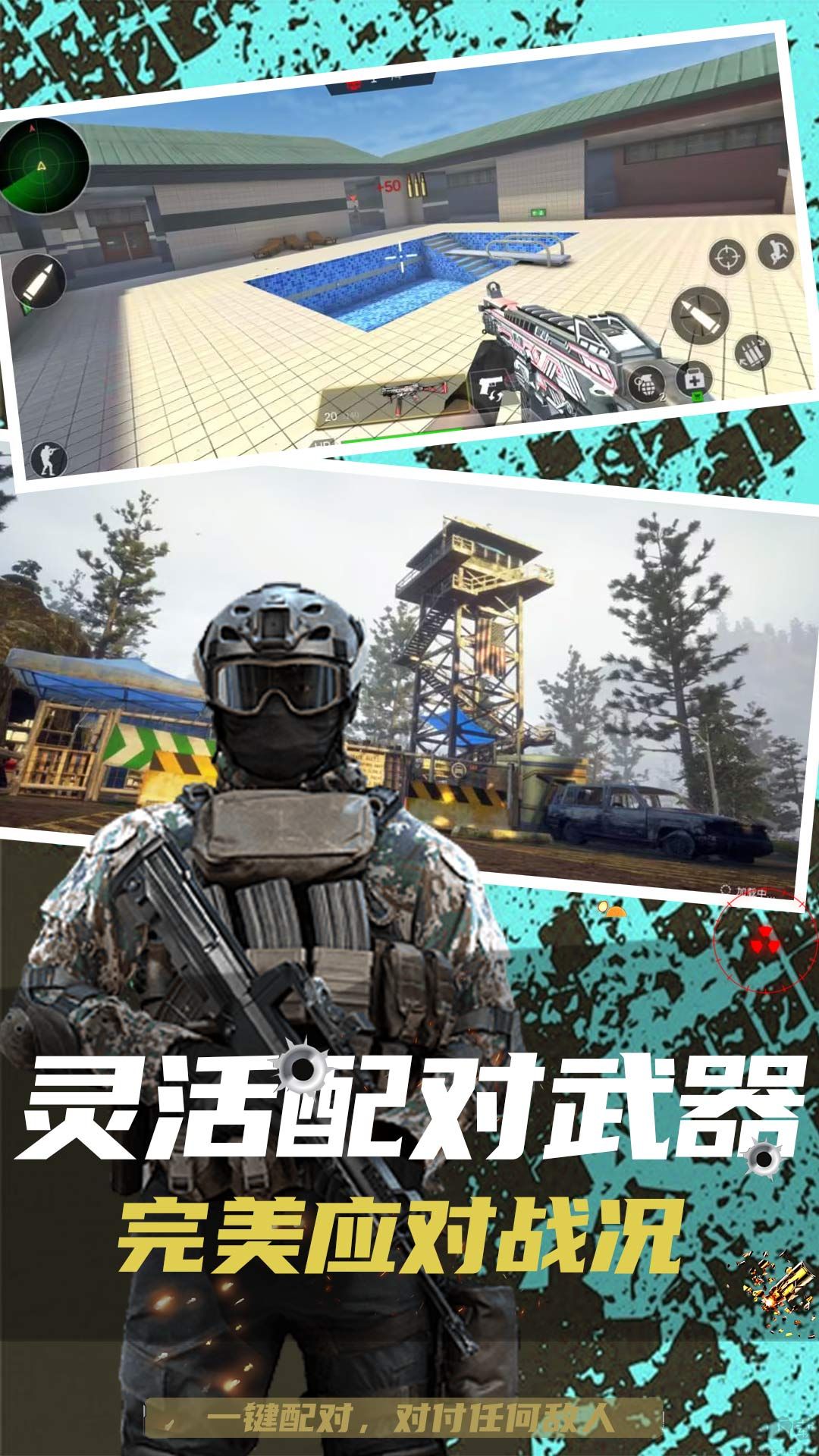 槍?xiě)?zhàn)狙擊精英無(wú)限金幣版