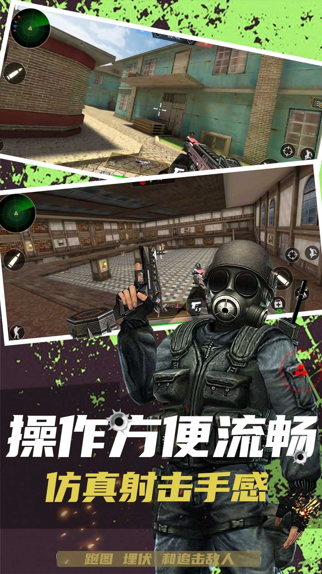 槍?xiě)?zhàn)狙擊精英無(wú)限金幣版