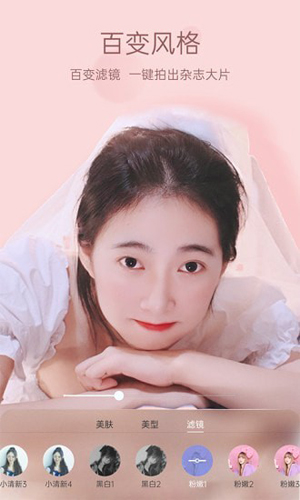 悅顏視頻美顏官網(wǎng)版2023最新