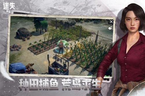 迷失蔚藍(lán)官網(wǎng)版最新