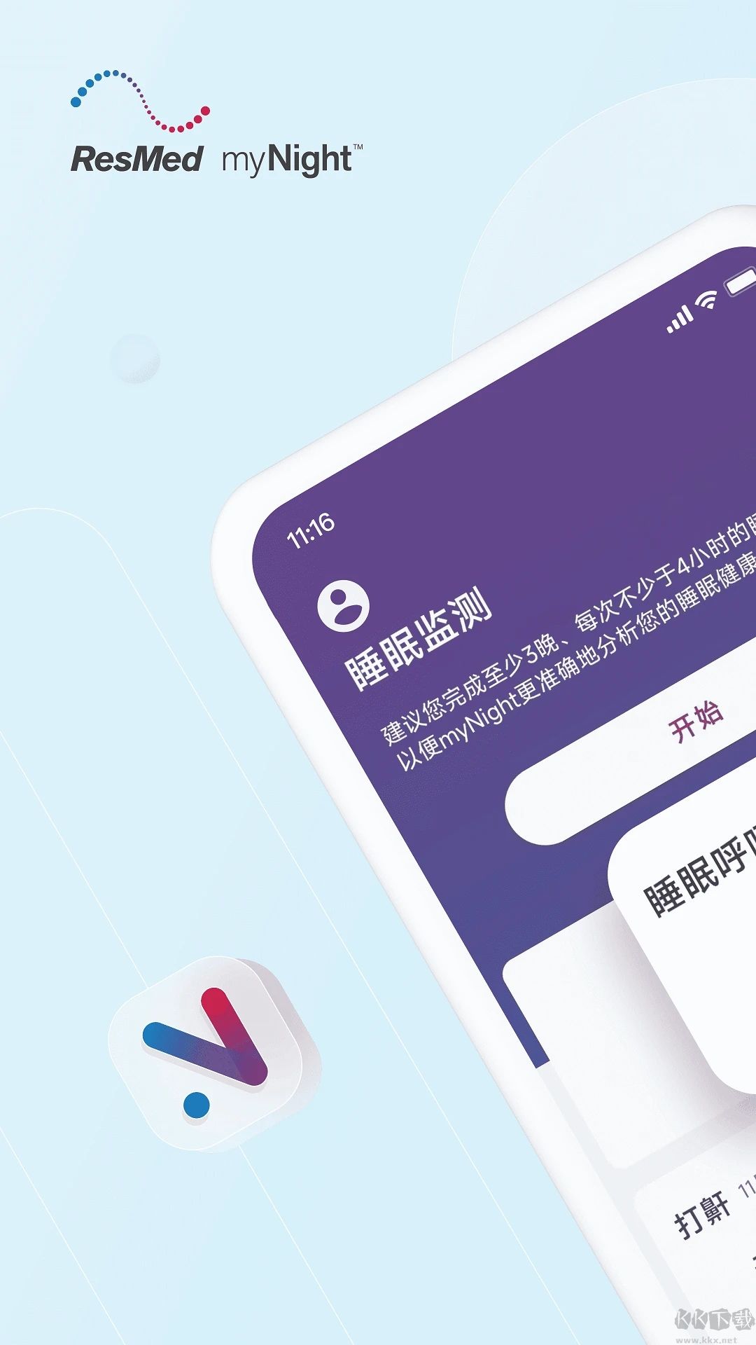 myNight(睡眠記錄)