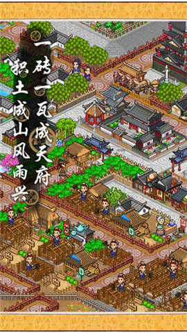 長(zhǎng)安不是一天建成的最新版