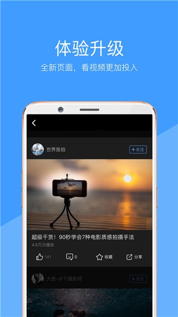 妖精視頻APP