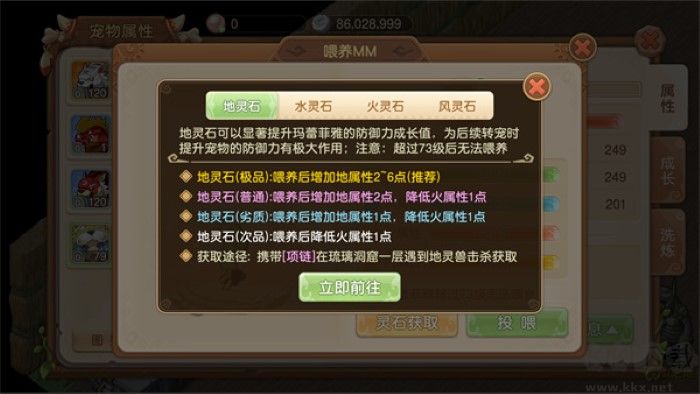 部落大亂斗手機版