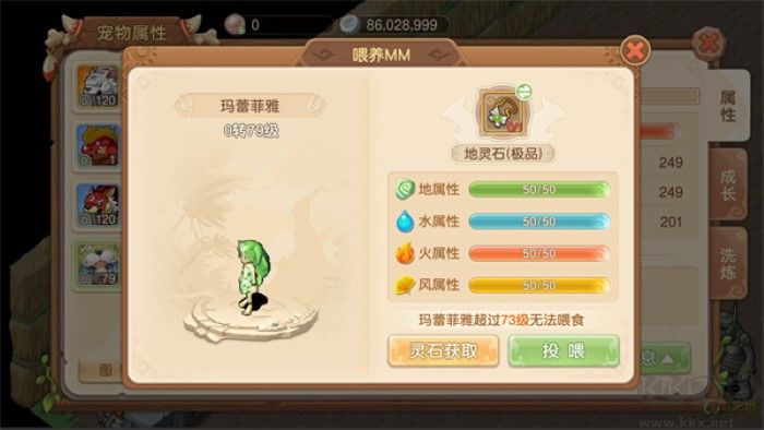 部落大亂斗手機版
