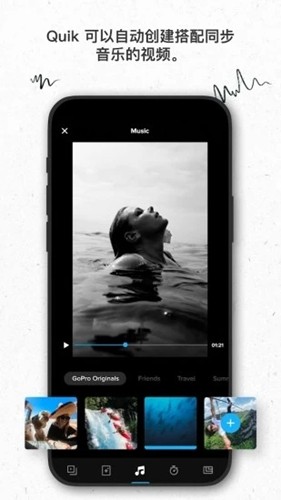 GoPro app2023官網最新版