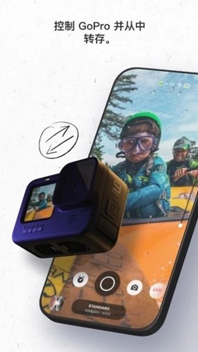 GoPro app2023官網最新版