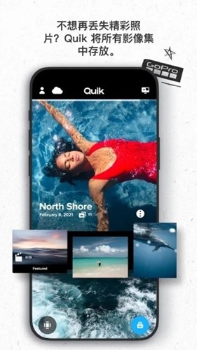 GoPro app2023官網最新版