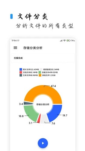 清濁app(專業(yè)強力清理)2023官方最新版