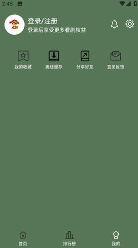 良人劇場影視