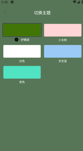 良人劇場影視