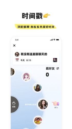 幸識(shí)app2023官網(wǎng)最新版