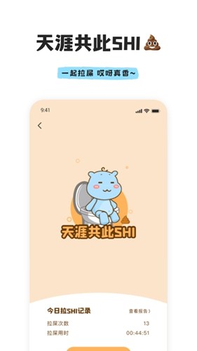 幸識(shí)app2023官網(wǎng)最新版