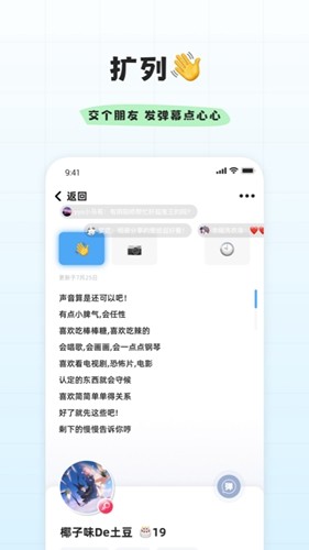 幸識(shí)app2023官網(wǎng)最新版