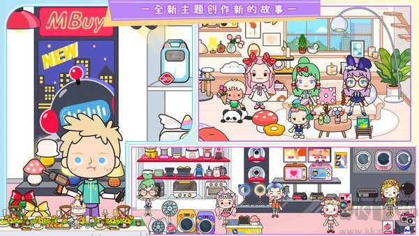 米加小鎮選美大賽中文版